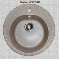 СП КВАДРАТ: Мойка круглая (гранит) бежевая № 2 D=510мм, глубина 180мм