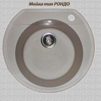 СП КВАДРАТ: Мойка тип Рондо песок №1 гранит левая