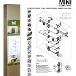 СП КВАДРАТ: Модульная стеллажная система - Holl System Mini
