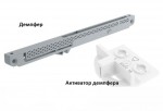СП КВАДРАТ: 9134343 Активатор демпфера Silent System для MultiTech, белый