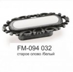 СП КВАДРАТ: Ручка - модель FM 094032 Старое олово/белый (TS) (30 шт.)