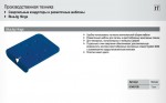 СП КВАДРАТ: 45150 BlueJig, разметочный шаблон для петель и крестовых монтажных планок