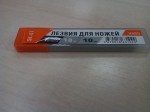 СП КВАДРАТ: Лезвия SK-07 18мм 7 сегментов (уп.=10шт.) для ножей HARD