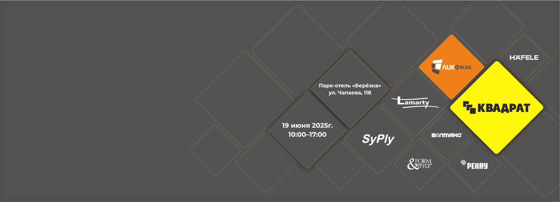 ФОРУМ ДЛЯ ПРОИЗВОДИТЕЛЕЙ МЕБЕЛИ, ДИЗАЙНЕРОВ И АРХИТЕКТОРОВ
