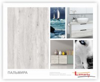  ЛДСП 2750-1830-10мм пальмира - W