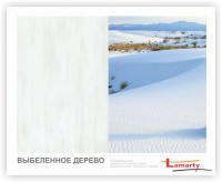  ЛДСП 2750-1830-16мм выбеленное дерево - W