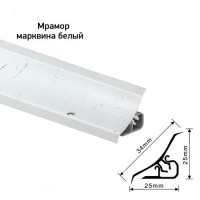 Thermoplast 120 - Плинтус - 3028       Мрамор марквина белый  18*18*3000 (MRK 120-1255)