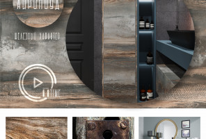  ЛДСП 2750-1830-26мм айронвуд - D  выводится