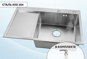 Мойка VANS правая R (780*505*200мм ) SATIN + ДОЗАТОР