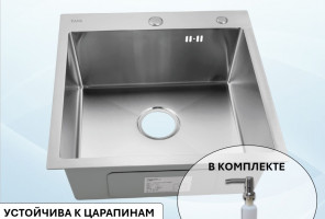 Мойка VANS (500х505х200мм, толщ.3мм), SATIN + ДОЗАТОР