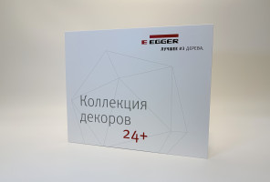  Каталог-Бокс складская программа ЛДСП Egger 24+