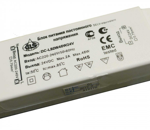 Блок пит. стаб. напр. 220/24VDC, 48W, L92W48W24V, пласт. корпус 175х47х35мм/06.114.27.048