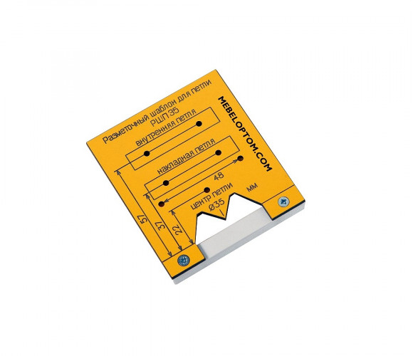 Разметочный шаблон для петли (РШП35)