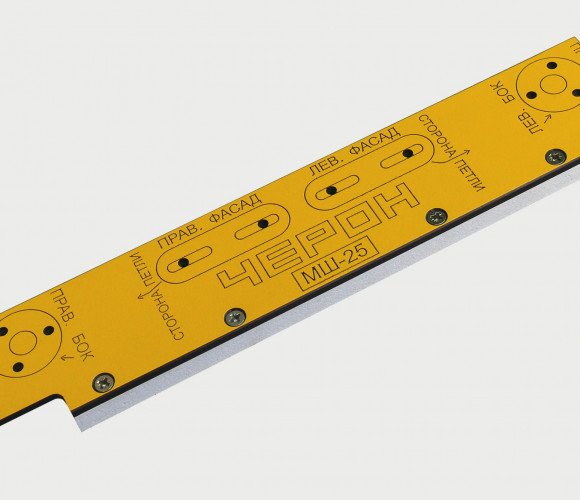 Разметочный шаблон для подъемного газлифта  РШГ260/МШ-25
