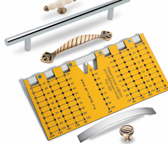 Разметочный шаблон под ручки  РШ224