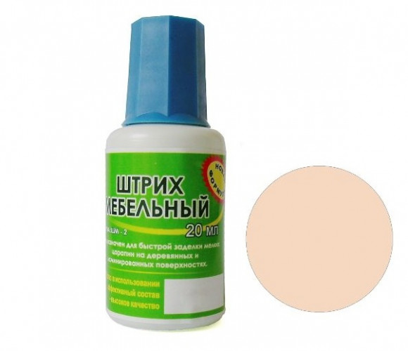 Штрих мебельный  Бук