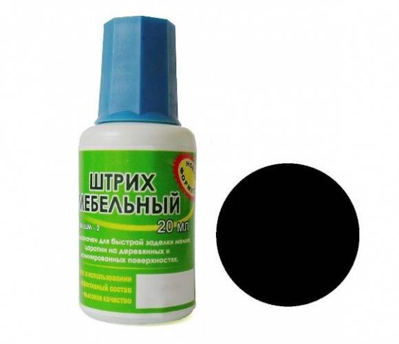 Штрих мебельный  Черный