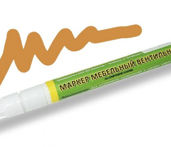 Маркер Вишня оксфорд