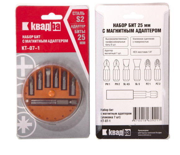 Набор бит BT-07-1-круглый (слайдер: 6 бит S2 + адаптер 60мм)