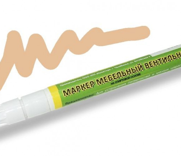 Маркер Бук натур