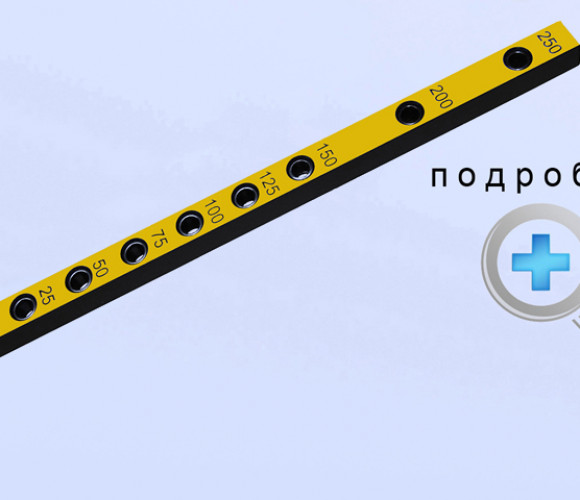 Мебельный кондуктор укороченный, шаг 25/50 диам. втулки 7 мм   МК-11