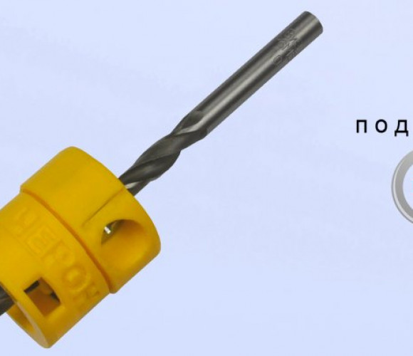 Ограничитель сверла 7 мм с подшипником   ОС-29