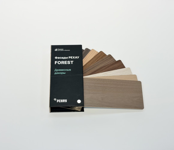 Веер c образцами фасадных полотен Рехау Forest (10 декоров)